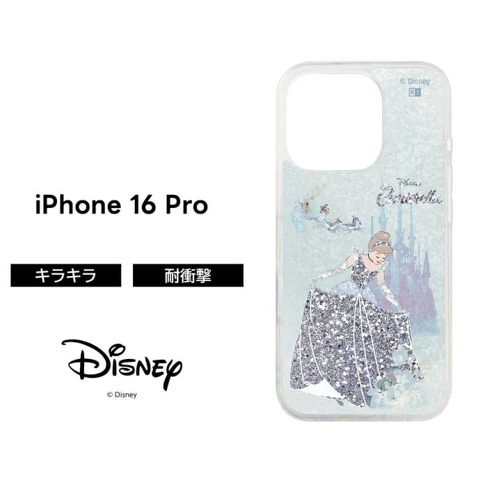 iPhone 16 Pro ケース ディズニー アラジン ジャスミン イングレム 15