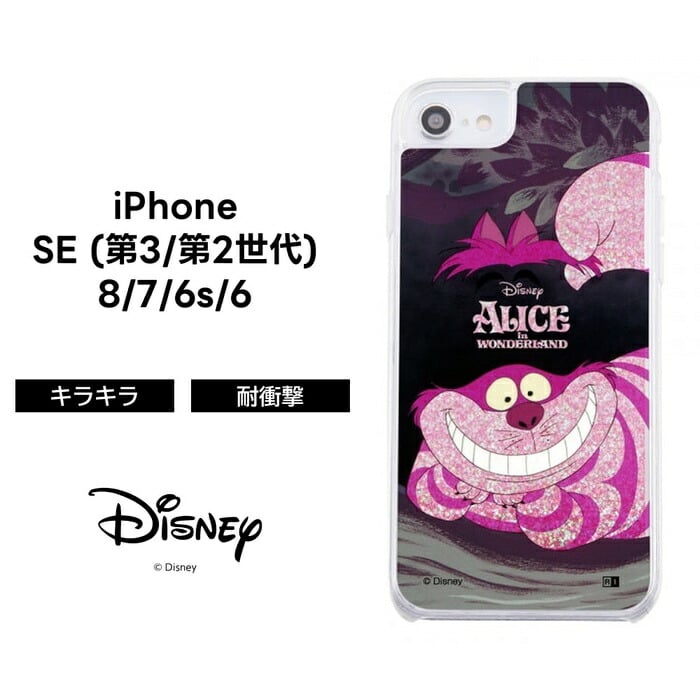 iPhone SE (第3世代) ケース ディズニー アリス ティンカー・ベル