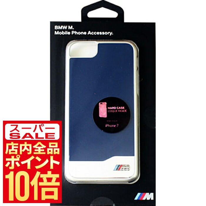 iPhoneSE3 �P�[�X BMW �A���~ PC �l�C�r�[ �z���C�g iPhoneSE2 iPhone8 iPhone7 �r�[�G���_�u�����[ BMHCP7MDBL �X�}�z�P�[�X �A�C�t�H���P�[�X �X�}�z�J�o�[