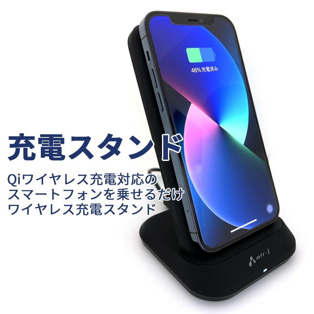 10000mA モバイルバッテリー 内蔵 ワイヤレス スタンド 充電器