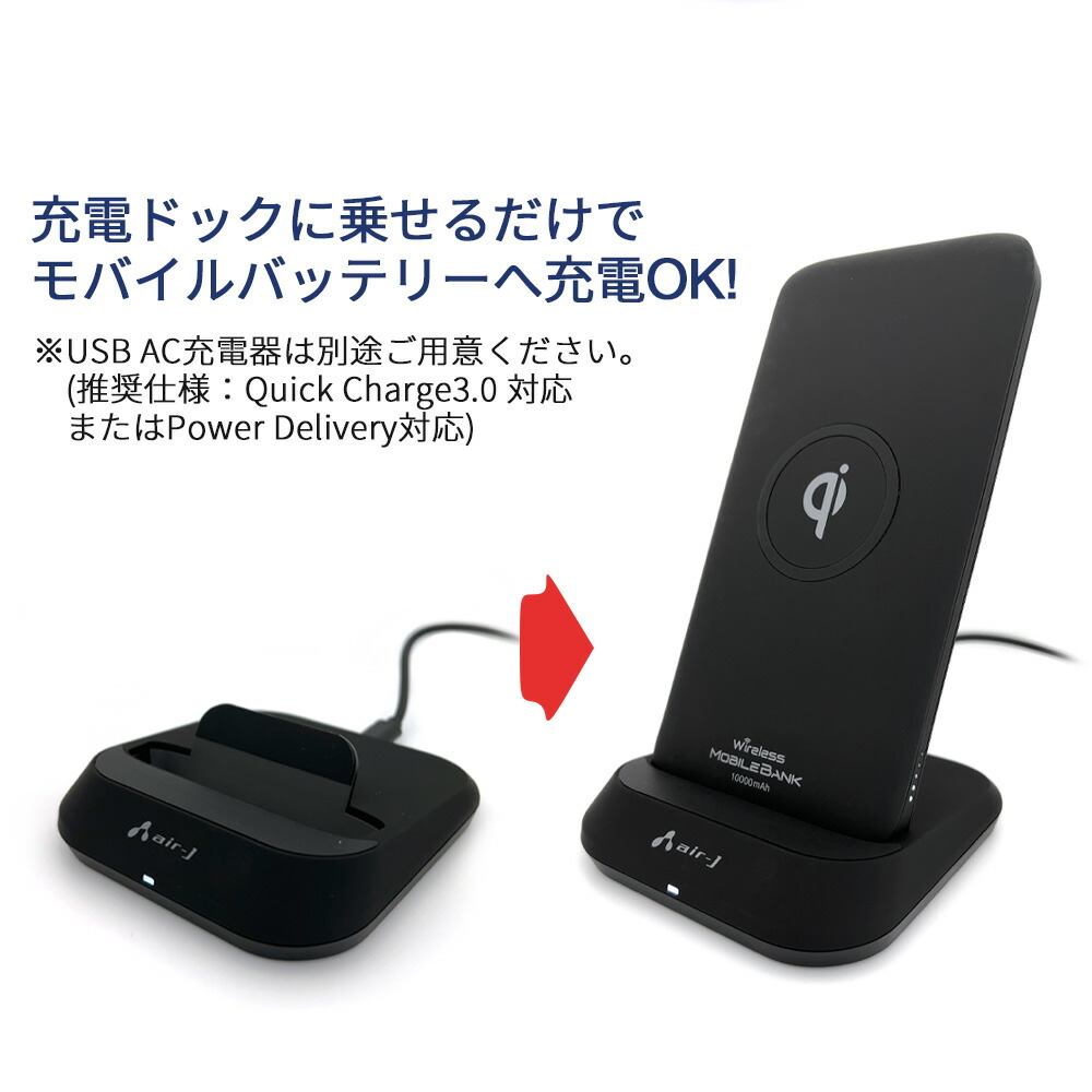 10000mA モバイルバッテリー 内蔵 ワイヤレス スタンド 充電器
