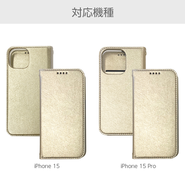 iPhone 15 Pro iPhone15 ケース 手帳型 レザー iPhone15Pro カバー 手帳型ケース シャイニー スマホケース 手帳  カードポケット マグネット ピンク ゴールド : airs4526397117955 : ケース&フィルムのWhiteBang - 通販 -  Yahoo!ショッピング