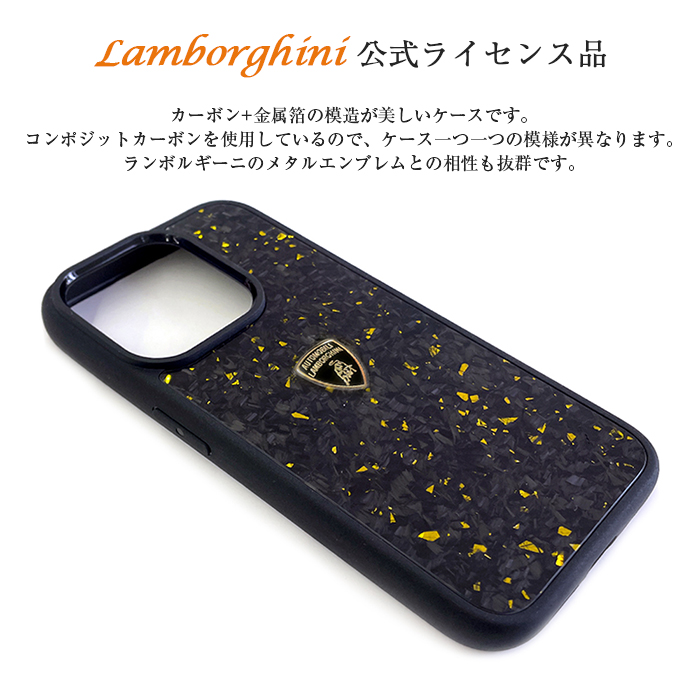 Lamborghini iPhone 16用　スマホケース iPhone16 iPhone16Pro iPhone16ProMax ケース ランボルギーニ 本
