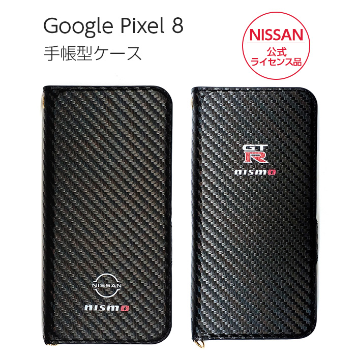 ANDROID - 【 ふう】au Pixel5 黒 新品 SIMロック解除済 ケース airs4526397123895.jpg