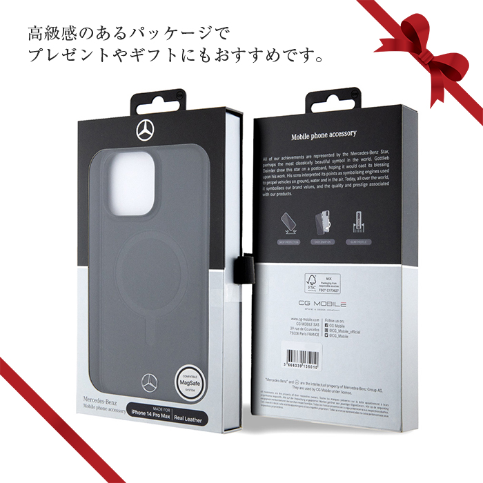 iPhone 14 Pro ケース レザー Mercedes Benz 14ProMax アイフォン