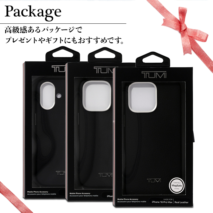 iPhone 16 16Pro 16ProMax ケース TUMI ブラック 本革 高級感