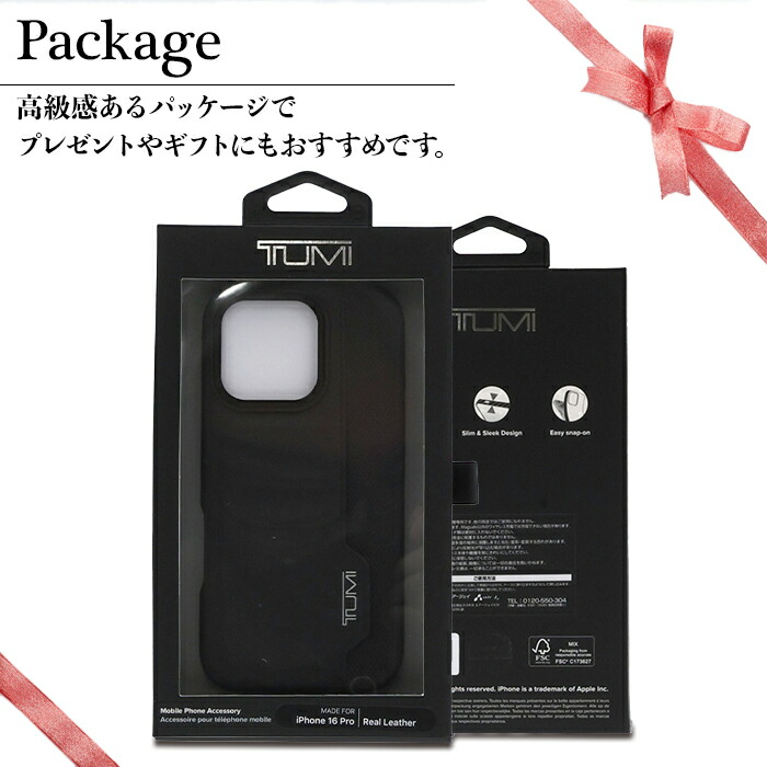 TUMI iPhone 16 Plus ケースと超強保護ガラス2枚セット iPhone16 ケース ブランド TUMI 本革 カバー かっこいい おしゃれ