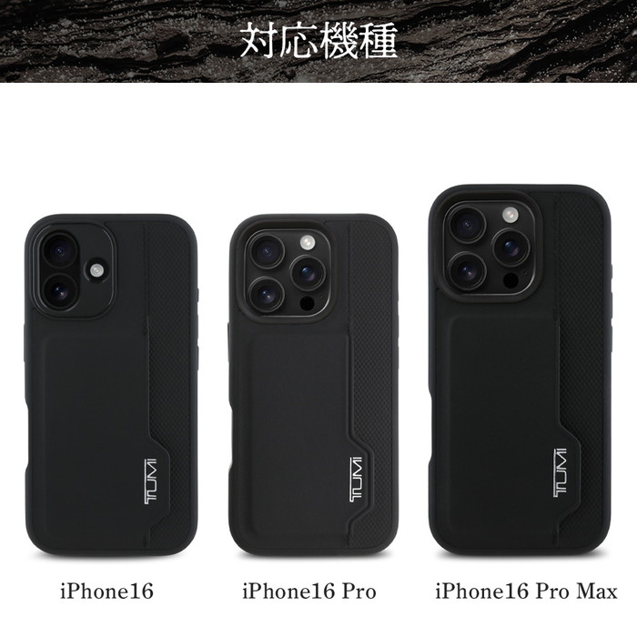 iPhone16 ケース ブランド TUMI 本革 カバー かっこいい おしゃれ