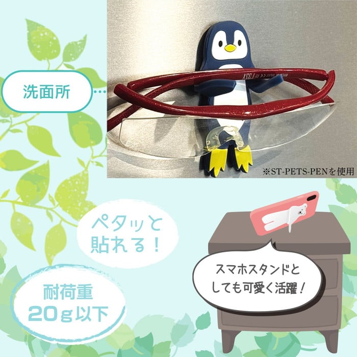 スマホスタンド air-J Petanco Pets グレー ホワイト ベージュ