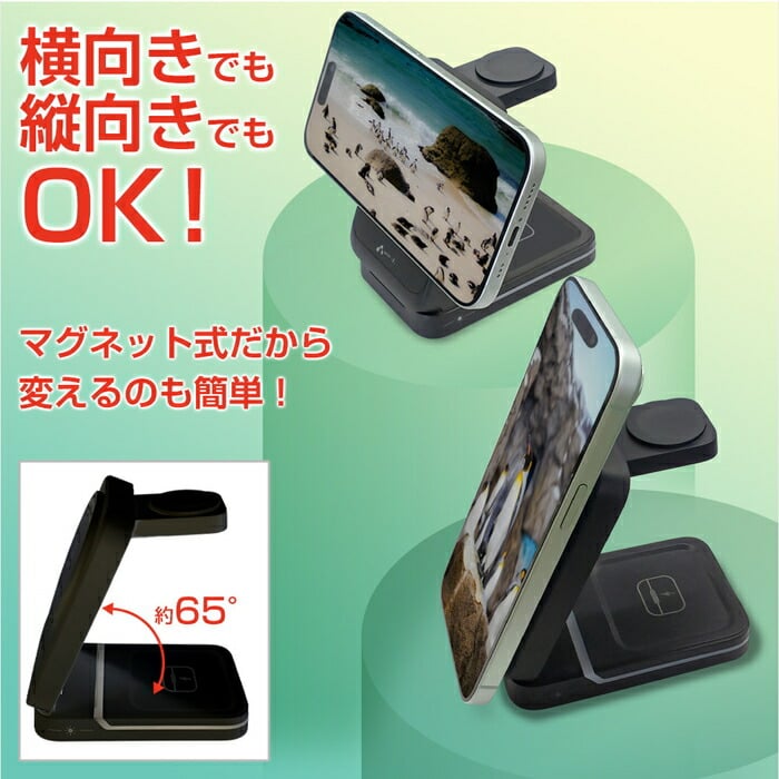 ワイヤレス充電器 3in1 iPhone Apple Watch AirPods 3台同時充電