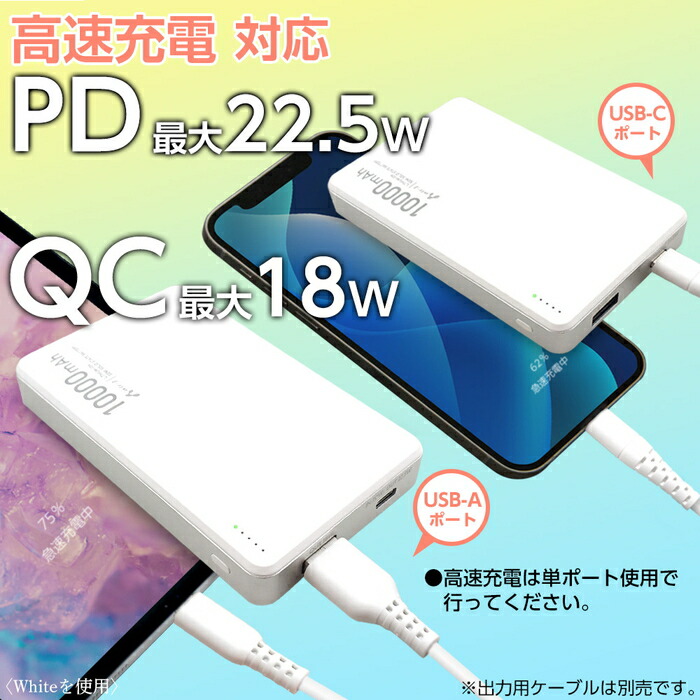 大幅値下げ中！[594]送料無料 VERO-STAR バッテリー・充電器なし モバイルバッテリー 高性能バッテリー 10000mAh 緊急充電 災害グッズ