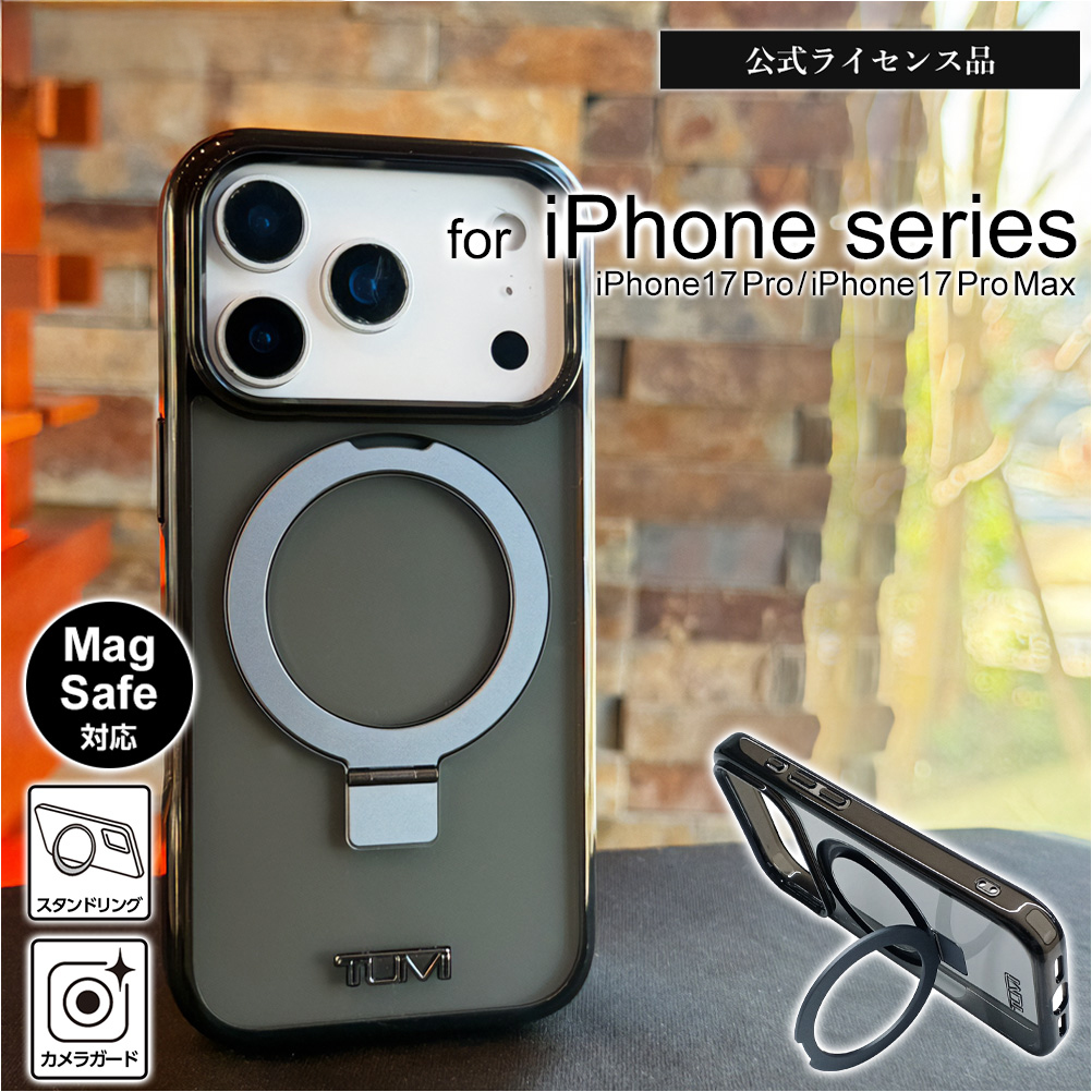iPhone 17 Pro ケース 17Pro Max TUMI レザー iPhone17Pro アイフォン