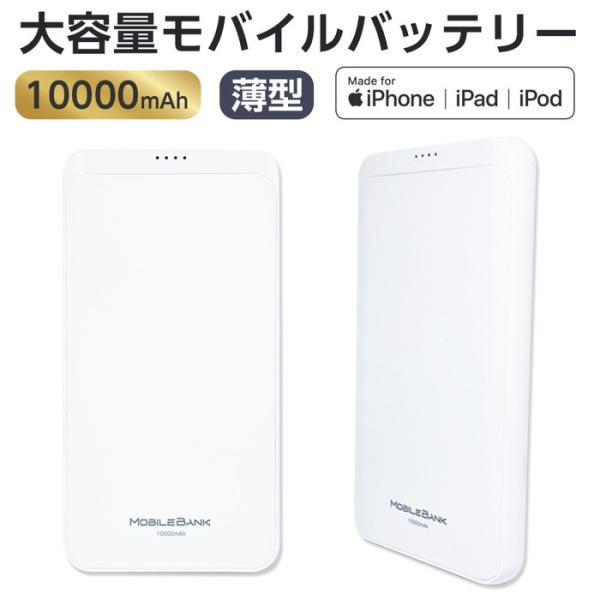 Huawei p10 , モバイルバッテリー10000mah Amazon | モバイルバッテリー 10000mAh 大容量 長時間連続使用