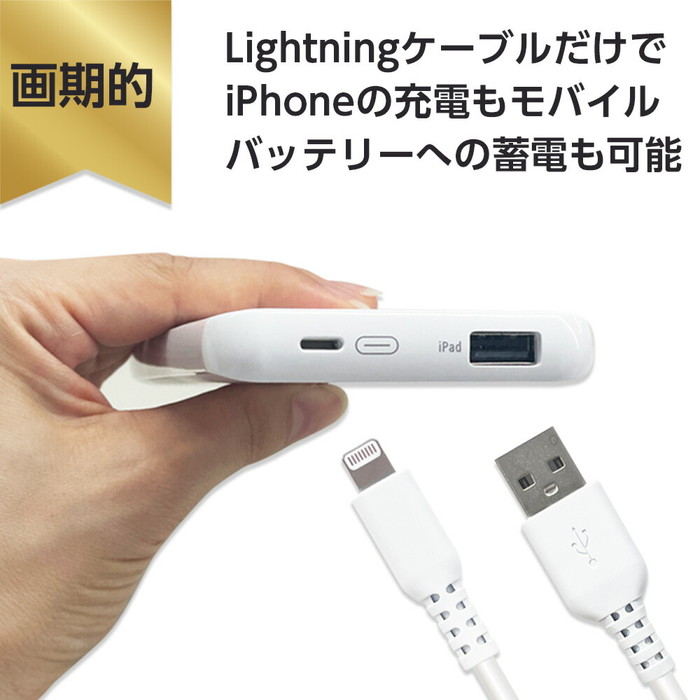 iPhone7 100%バッテリー　ホワイト 71Uj21QZd-S._UF894,1000_QL80_.jpg