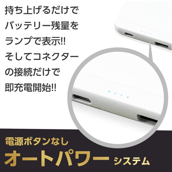 モバイルバッテリー 10000mAh Lightning入力 ホワイト air-J USB-A出力