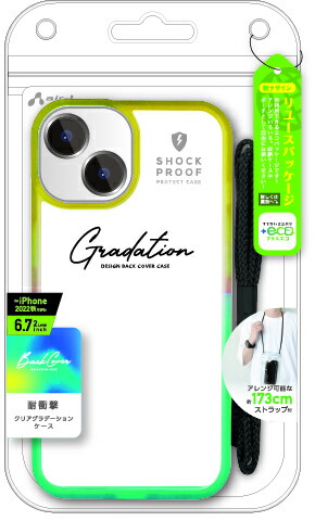 iPhone14 Plus ケース 耐衝撃 クリア グラデーション イエロー
