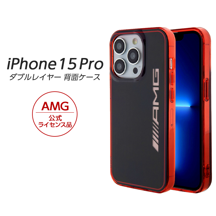 air-J（エアージェイ） iPhone 15 Pro ケース AMG iPhone15Pro カバー