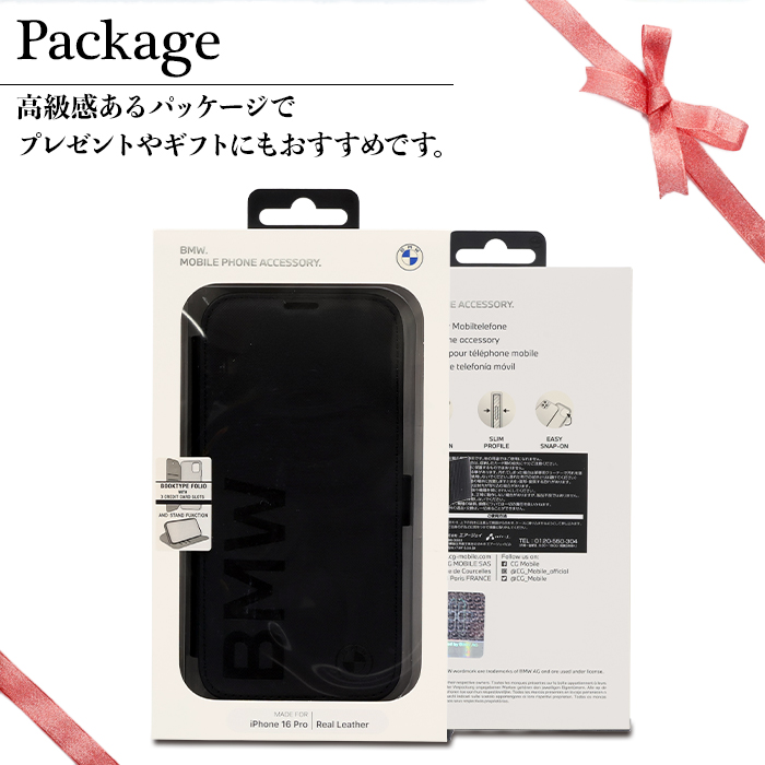 BMW iPhoneケース アルミ製 BMW iPhoneケース アルミ製