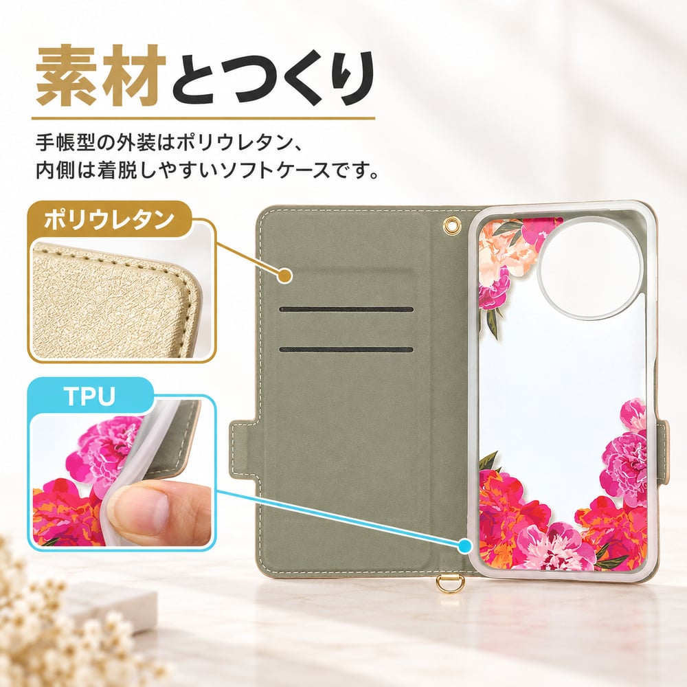 【ほぼ未使用】AQUOS sense 9 SoftBank版 ケース付き♪ AQUOS sense9 ケース スマホケース 手帳型 カード収納 マグネット
