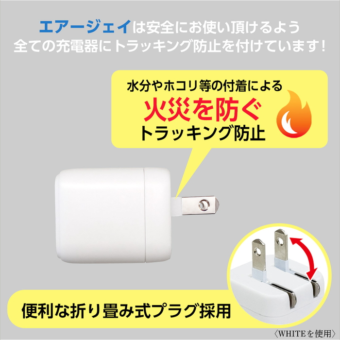 充電器 ACアダプター PD 20W 急速充電器 USB-C USB-A 2ポート 小型