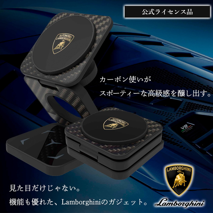 Lamborghini ランボルギーニ 充電器 カーボンファイバー調 公式ライセンス品 lamborghini ランボルギーニ 充電器3in1 マグセーフ