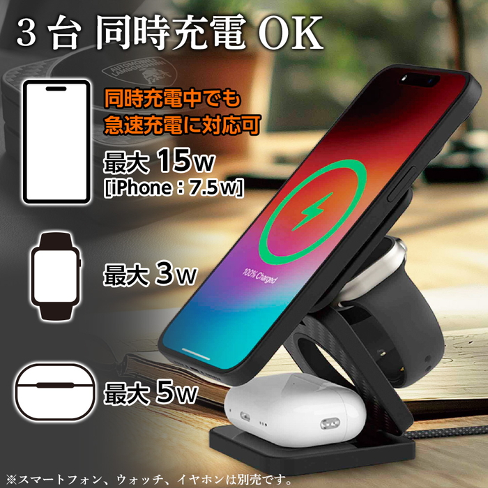 公式ライセンス品 lamborghini ランボルギーニ 充電器3in1 マグセーフ