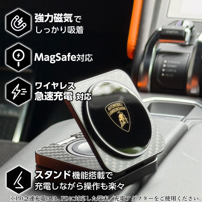 公式ライセンス品 lamborghini ランボルギーニ 充電器3in1 マグセーフ