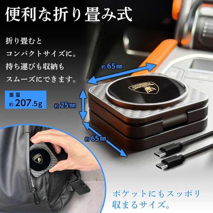 公式ライセンス品 lamborghini ランボルギーニ 充電器3in1 マグセーフ