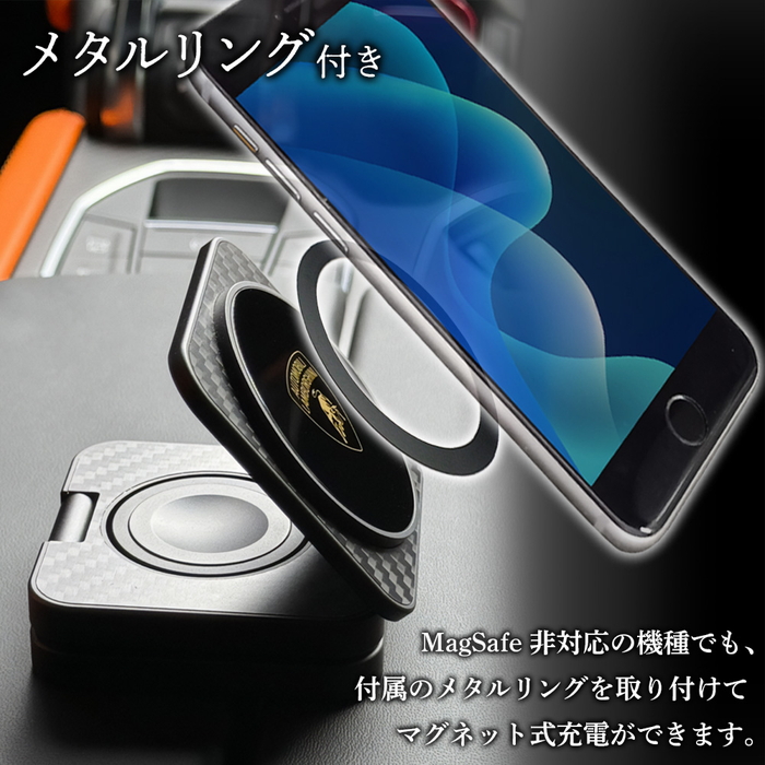 公式ライセンス品 lamborghini ランボルギーニ 充電器3in1 マグセーフ