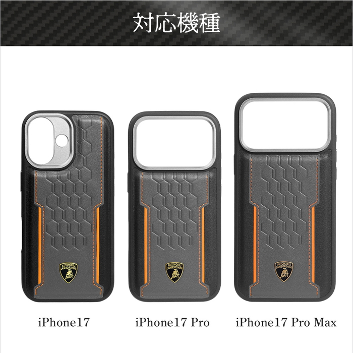 iPhone 17 Pro Max ケース ランボルギーニ レザー アイフォン17プロ