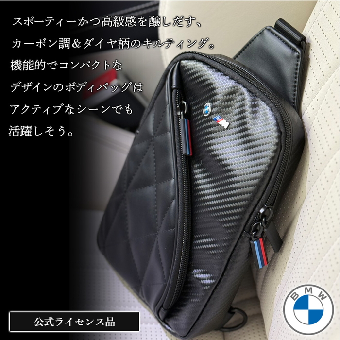BMW ボディパッグ ショルダーバッグ サブバッグ 正規 ライセンス製品