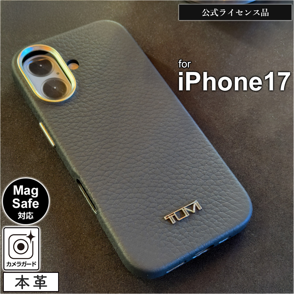 iPhone 17 ケース TUMI レザー iPhone17 アイフォン17 耐衝撃 本革