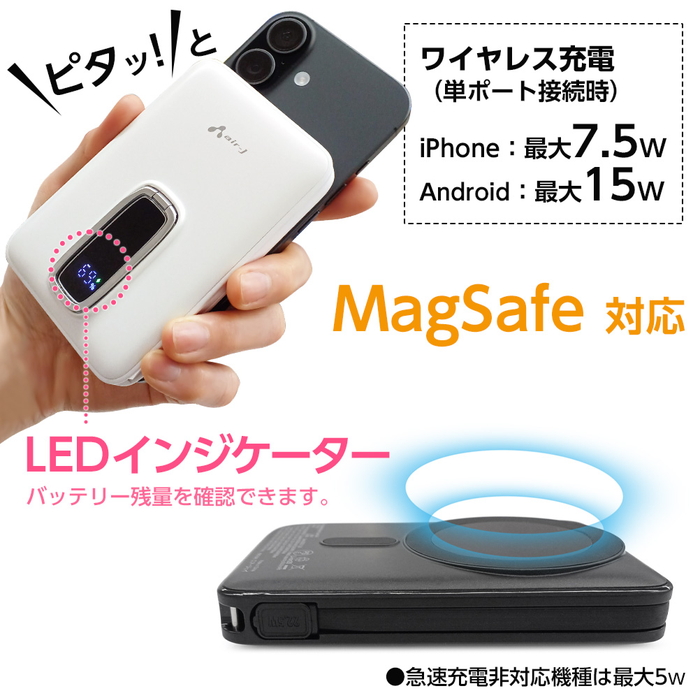 モバイルバッテリー 10000mAh 準個体リチウムイオン電池 スタンド付き