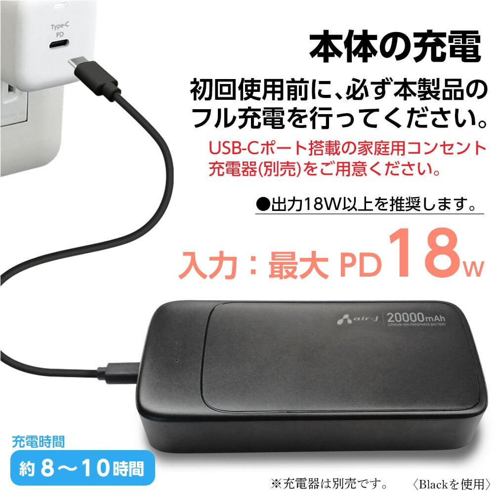 モバイルバッテリー 20000mAh リン酸鉄 LiFePO4 長持ち 1000回 充放電