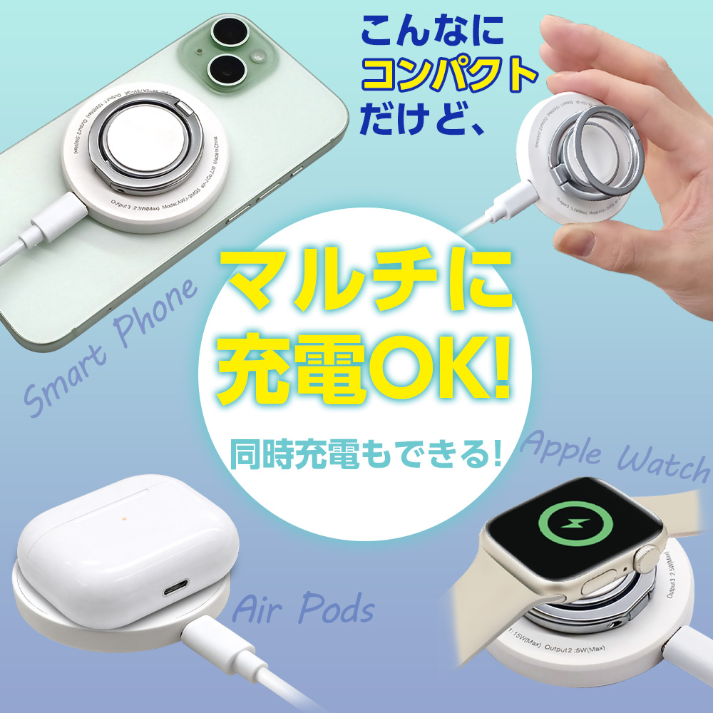 ワイヤレス充電器 MagSafe対応 マグネット内蔵 3in1 iPhone AppleWatch