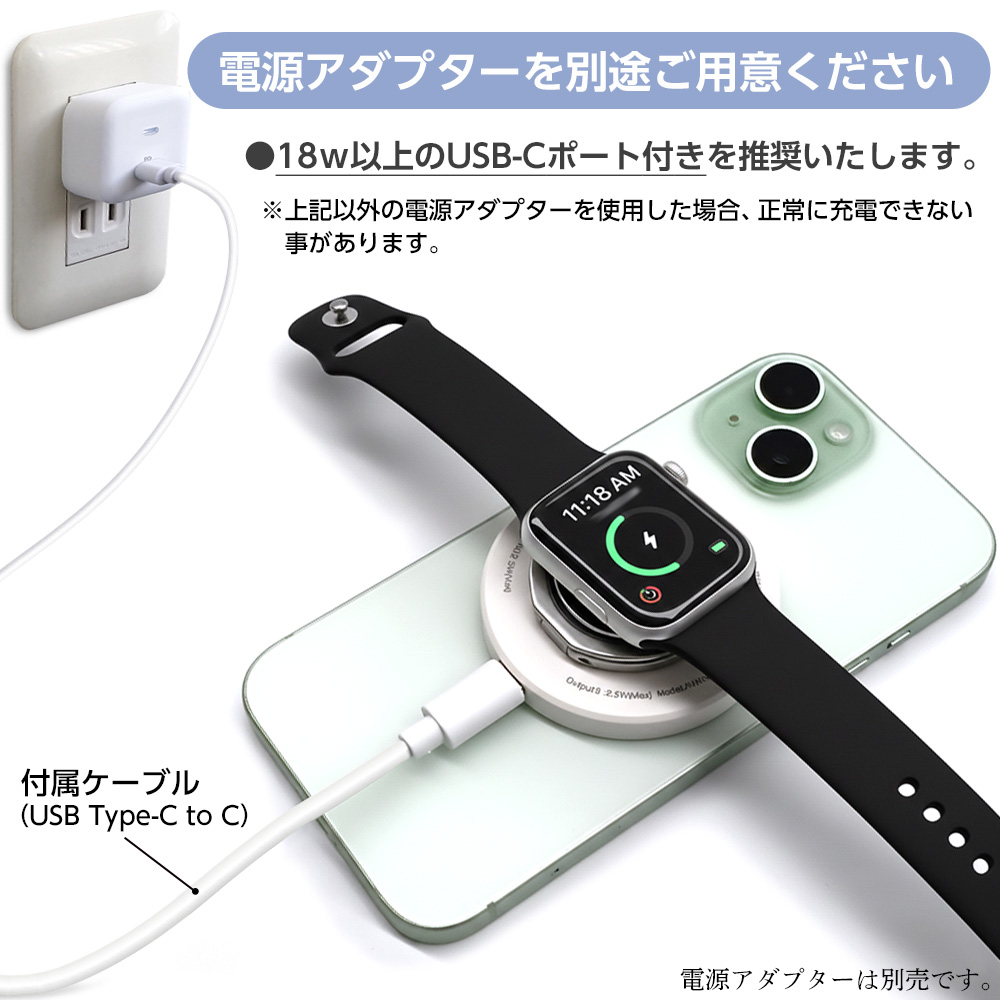 ワイヤレス充電器 MagSafe対応 マグネット内蔵 3in1 iPhone AppleWatch