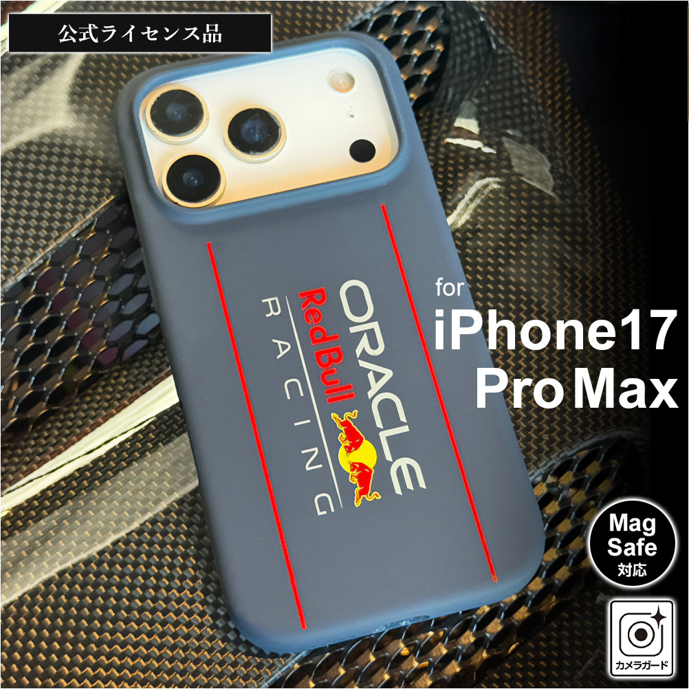 iPhone 17 Pro Max ケース レッドブル レザー アイフォン17プロ