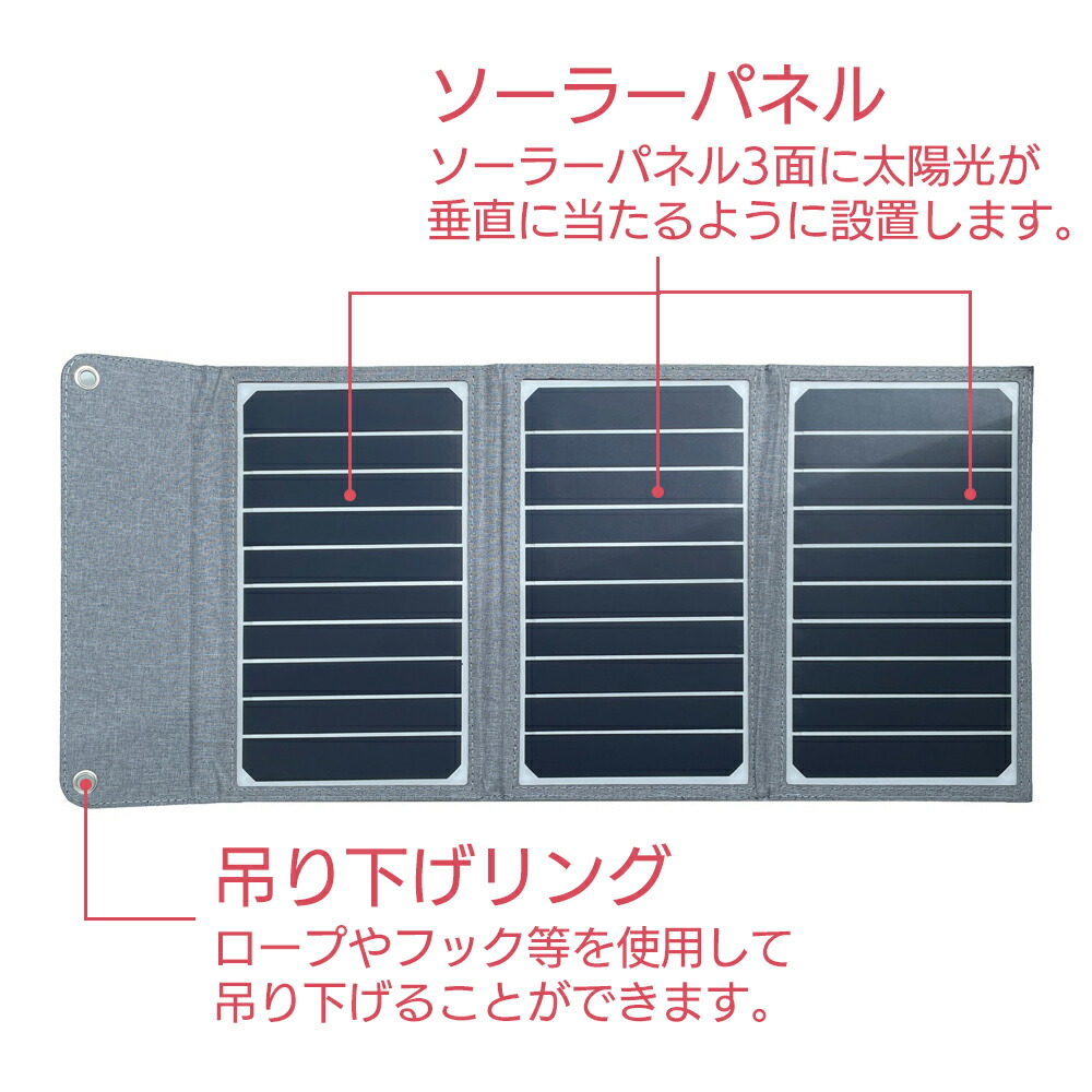 予約販売】モバイルバッテリー ソーラー充電器 スマホ充電
