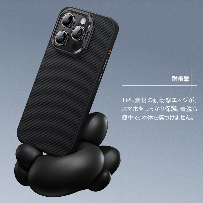 iPhone16 ケース 耐衝撃 Benks ArmorPro ハイブリッド MagSafe対応