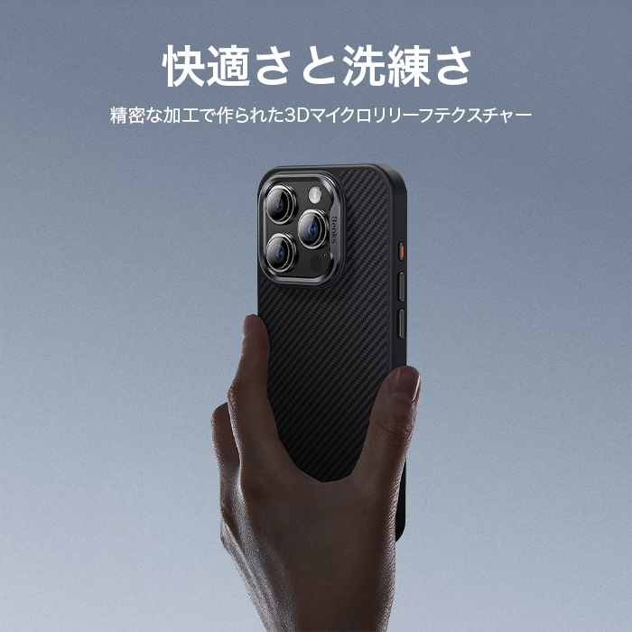 BENKS iPhone 16 Pro用ケース MagSafe 耐衝撃 耐久性 iPhone16ProMax ケース 耐衝撃 Benks ArmorPro ハイブリッド MagSafe