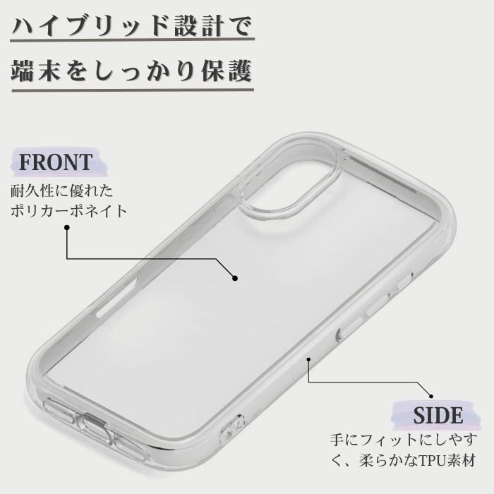 iPhone 17 ケース クリア 耐衝撃 高透明 ホワイト ストラップホール
