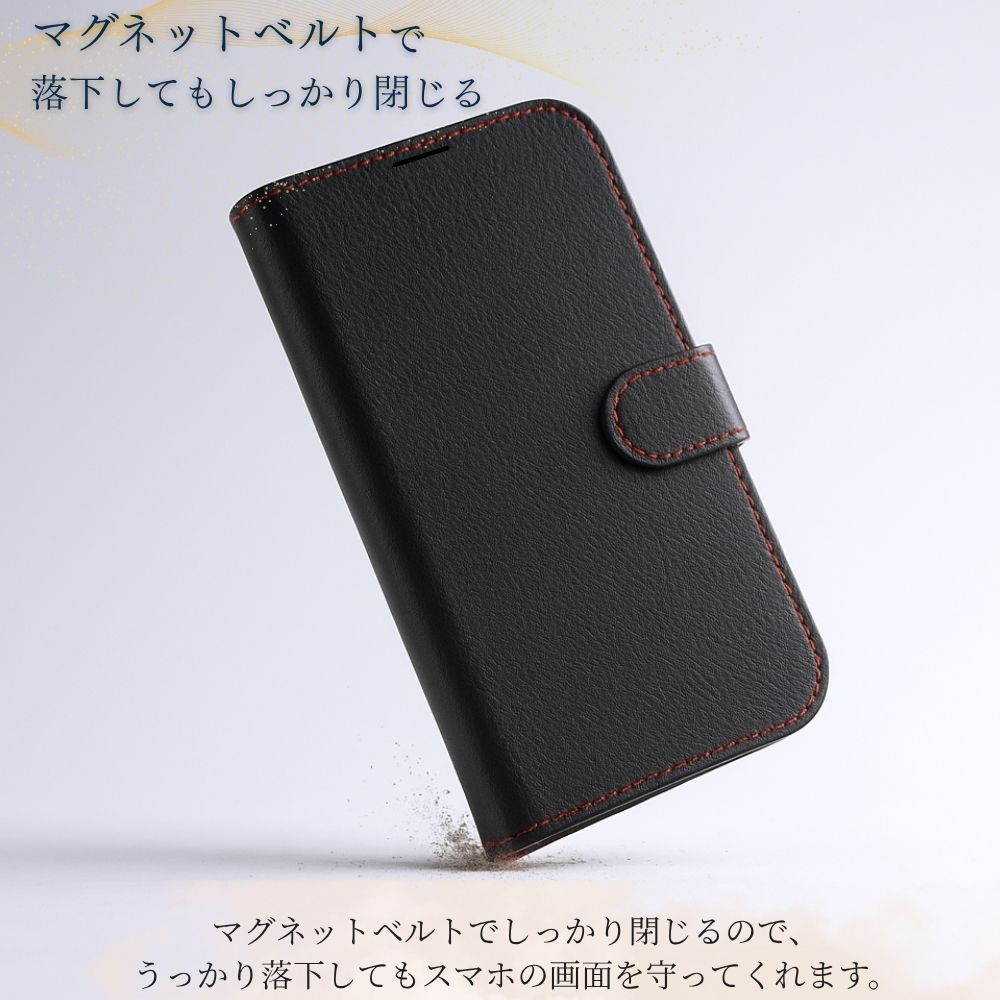 Libero 5G IV Y!mobile ブラック 手帳ケース+保護シート付属 Libero 5G