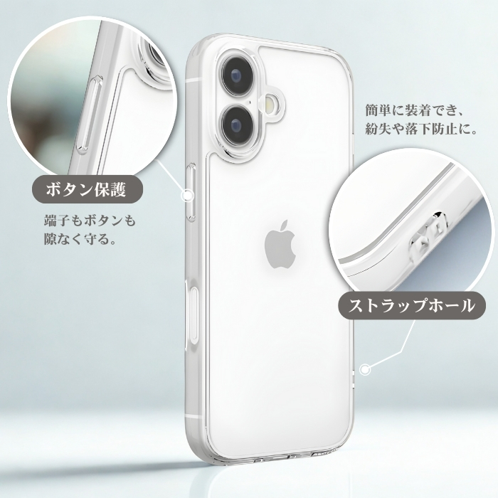 iPhone 14 13 iPhoneケース TPU スマホケース クリア ストラップホール