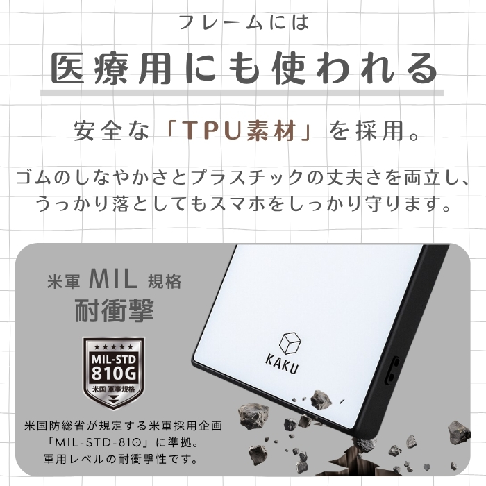 AQUOS R10 ケース 耐衝撃 シンプル アクオスR9 SH-51E アクオスR9 耐衝撃ケース スクエア カバー スマホカバー スマホケース ブラック ホワイト 関連画像5