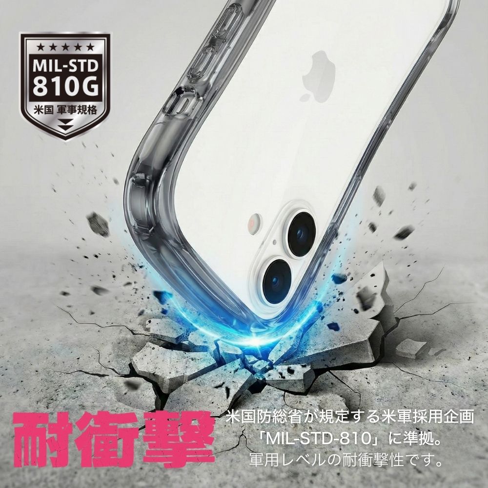 【週末値下】iPhone16Pro 256G 100% 119回 ケース ガラス iPhone16 Pro ケース カバー ソフトケース TPU 耐衝撃吸収 クリア 透明