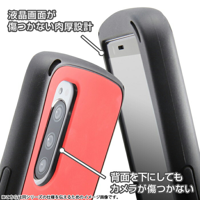 iPhone iPhone11 ケース ゲーム用 滑りにくい 耐衝撃 Curve
