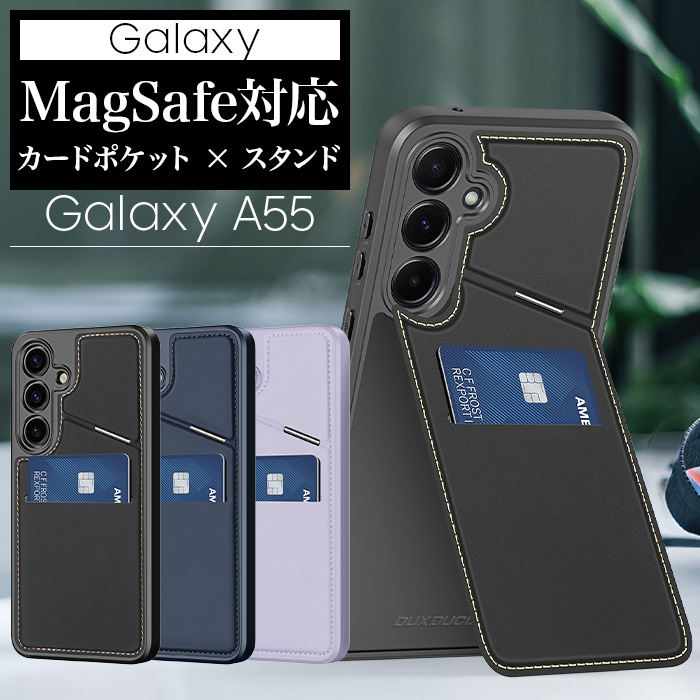 GalaxyA55 5G ケース スタンド カード収納 オープン型 TPU ストラップ