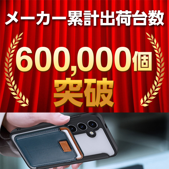 GalaxyS24 ケース 手帳型 MagSafe ストラップホール ワイヤレス充電 耐