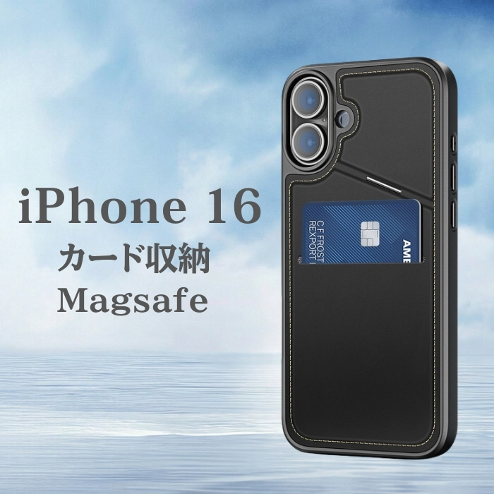 iphone16 iphone16e iphone16Pro iphone15 iphone15Pro iphone14