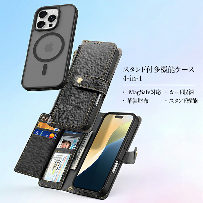 スマホケース iPhone16Pro iPhone 16 Pro ライトブルー 手帳型 TPU